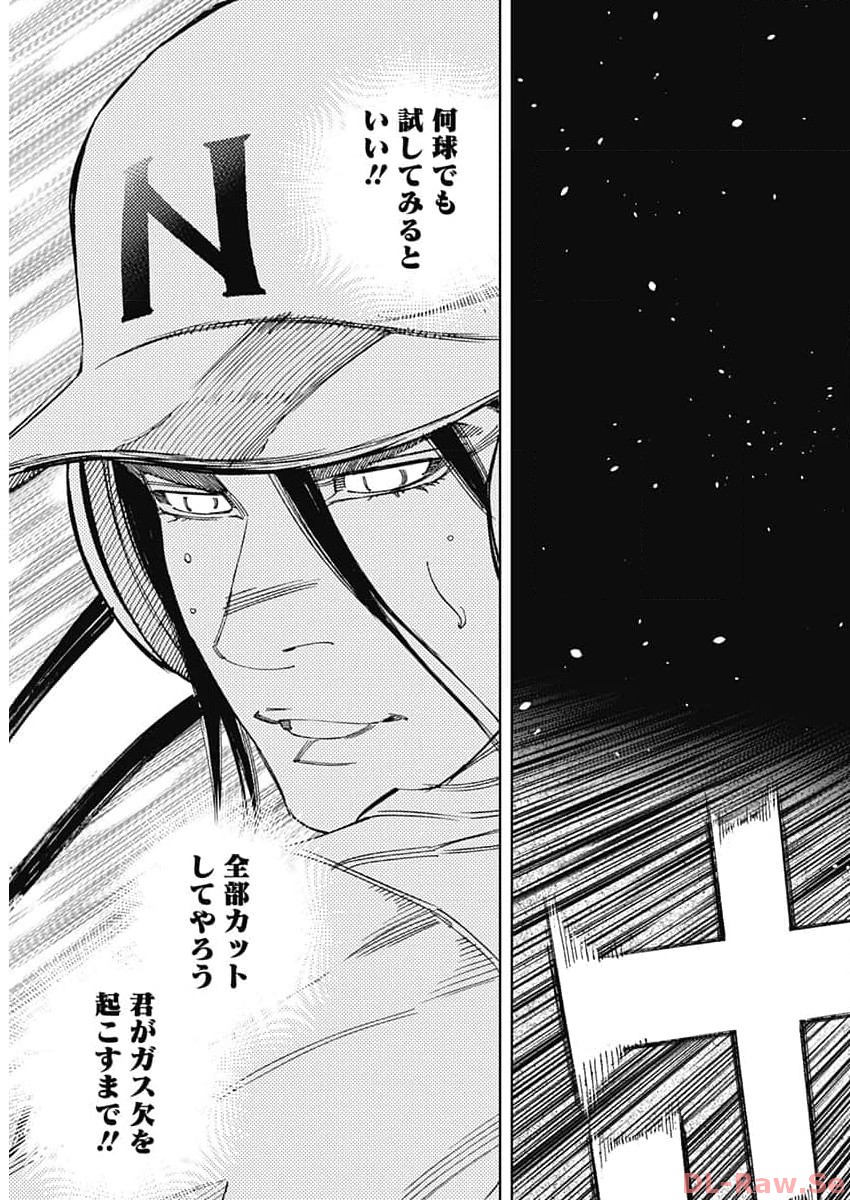 BUNGO - raw - Chapter 371 - https://jpdd.ccdd.to/JPDD/bungo/jwezzvmqor3.jpg