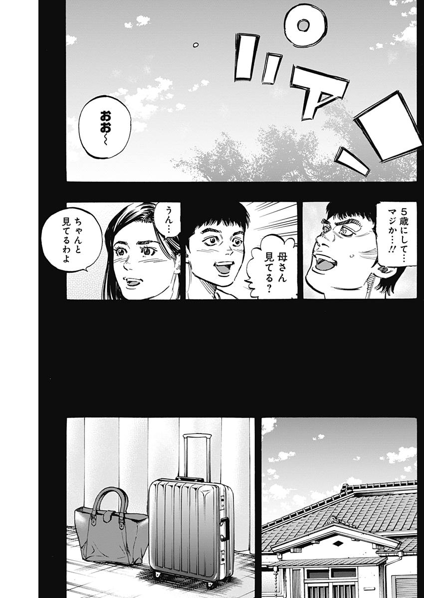 BUNGO - raw - Chapter 168 - https://jpdd.ccdd.to/JPDD/bungo/jwhvr3tlasn.jpg