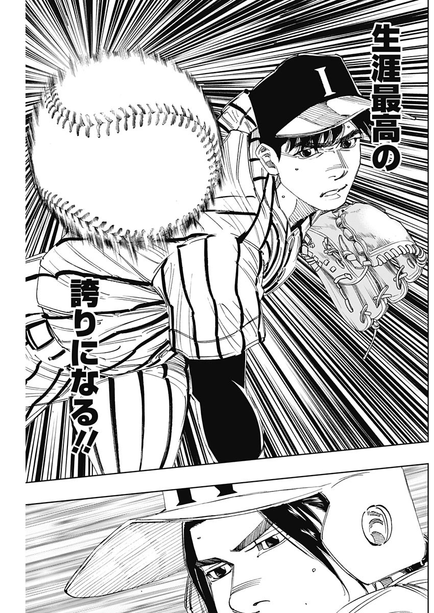BUNGO - raw - Chapter 324 - https://jpdd.ccdd.to/JPDD/bungo/jwjy5hvwfnz.jpg