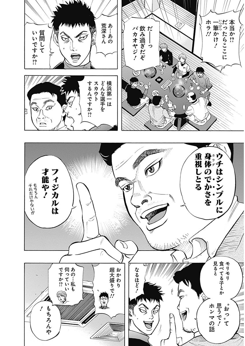 BUNGO - raw - Chapter 7 - https://jpdd.ccdd.to/JPDD/bungo/jwltce3ahsm.png