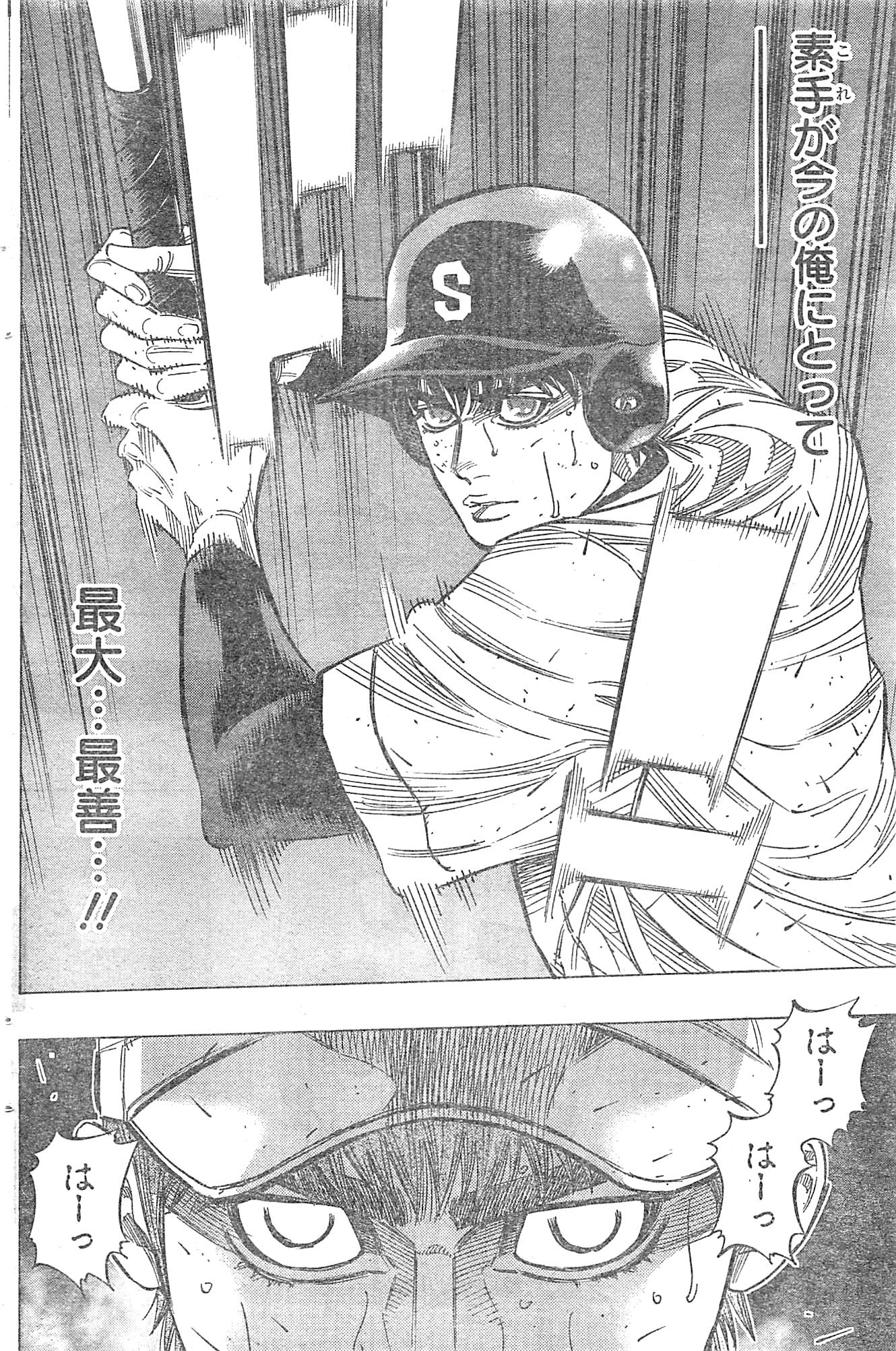 BUNGO - raw - Chapter 130 - https://jpdd.ccdd.to/JPDD/bungo/jx0trh3pcot.jpg