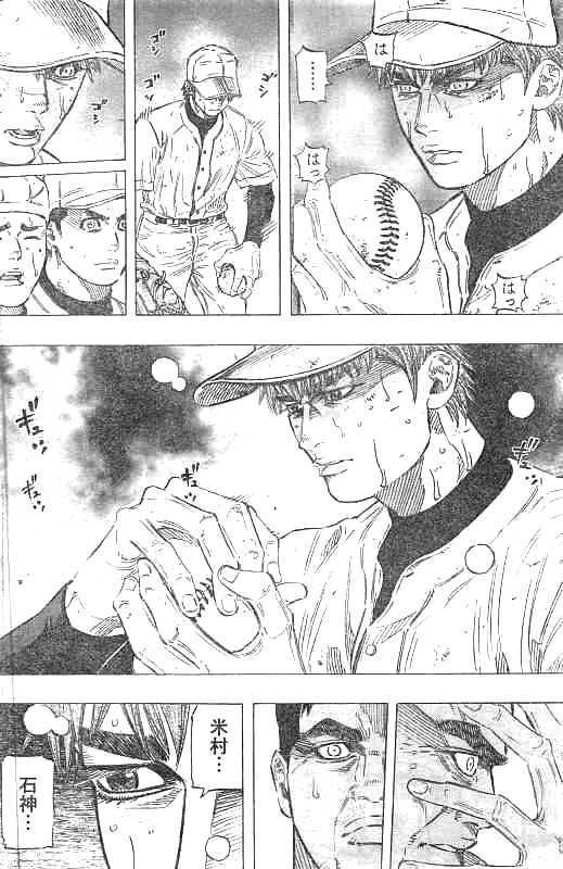 BUNGO - raw - Chapter 132 - https://jpdd.ccdd.to/JPDD/bungo/jx33yqeajhg.jpg