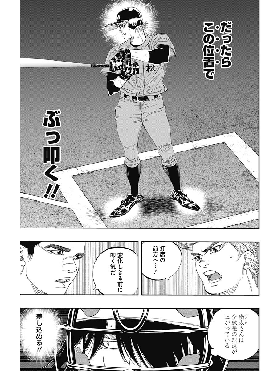 BUNGO - raw - Chapter 304 - https://jpdd.ccdd.to/JPDD/bungo/jx4dsdz55z4.jpg