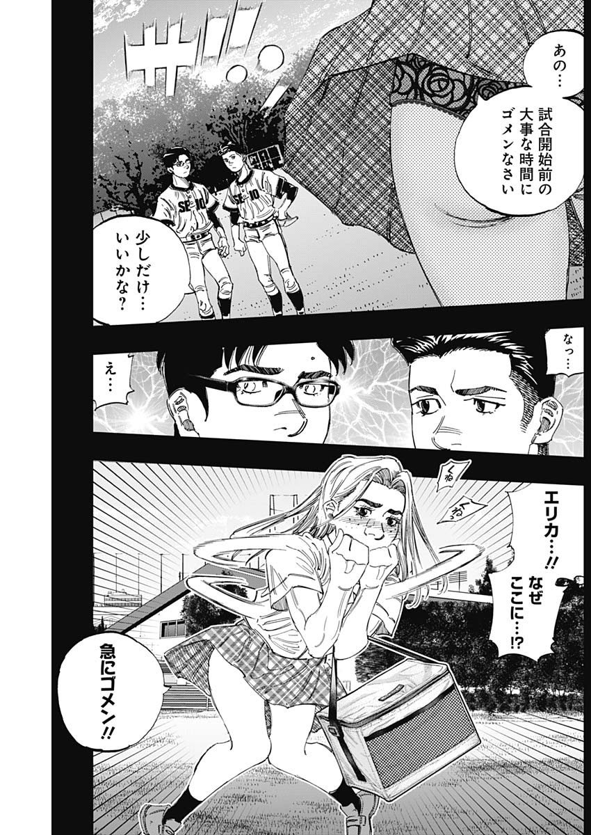 BUNGO - raw - Chapter 359 - https://jpdd.ccdd.to/JPDD/bungo/jxjawfrz5f2.jpg