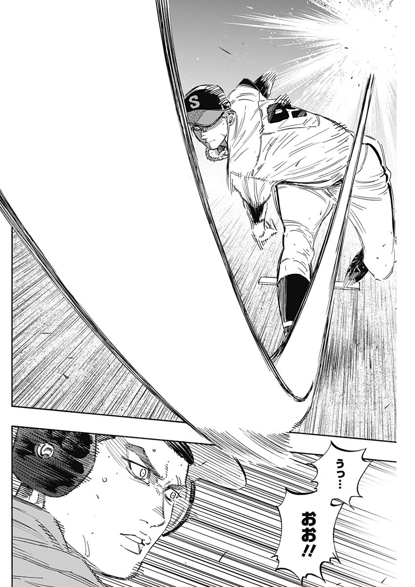 BUNGO - raw - Chapter 171 - https://jpdd.ccdd.to/JPDD/bungo/jydozawyr4l.jpg