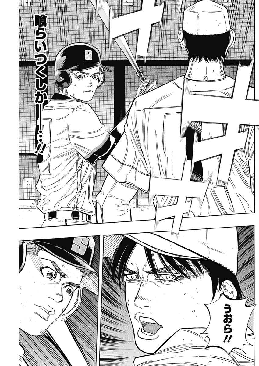 BUNGO - raw - Chapter 184 - https://jpdd.ccdd.to/JPDD/bungo/jygruerjp1v.jpg
