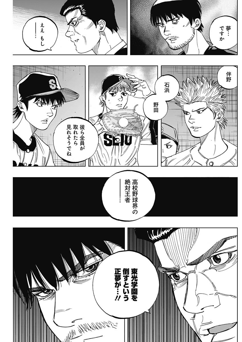 BUNGO - raw - Chapter 267 - https://jpdd.ccdd.to/JPDD/bungo/jysxfpfhx4a.jpg