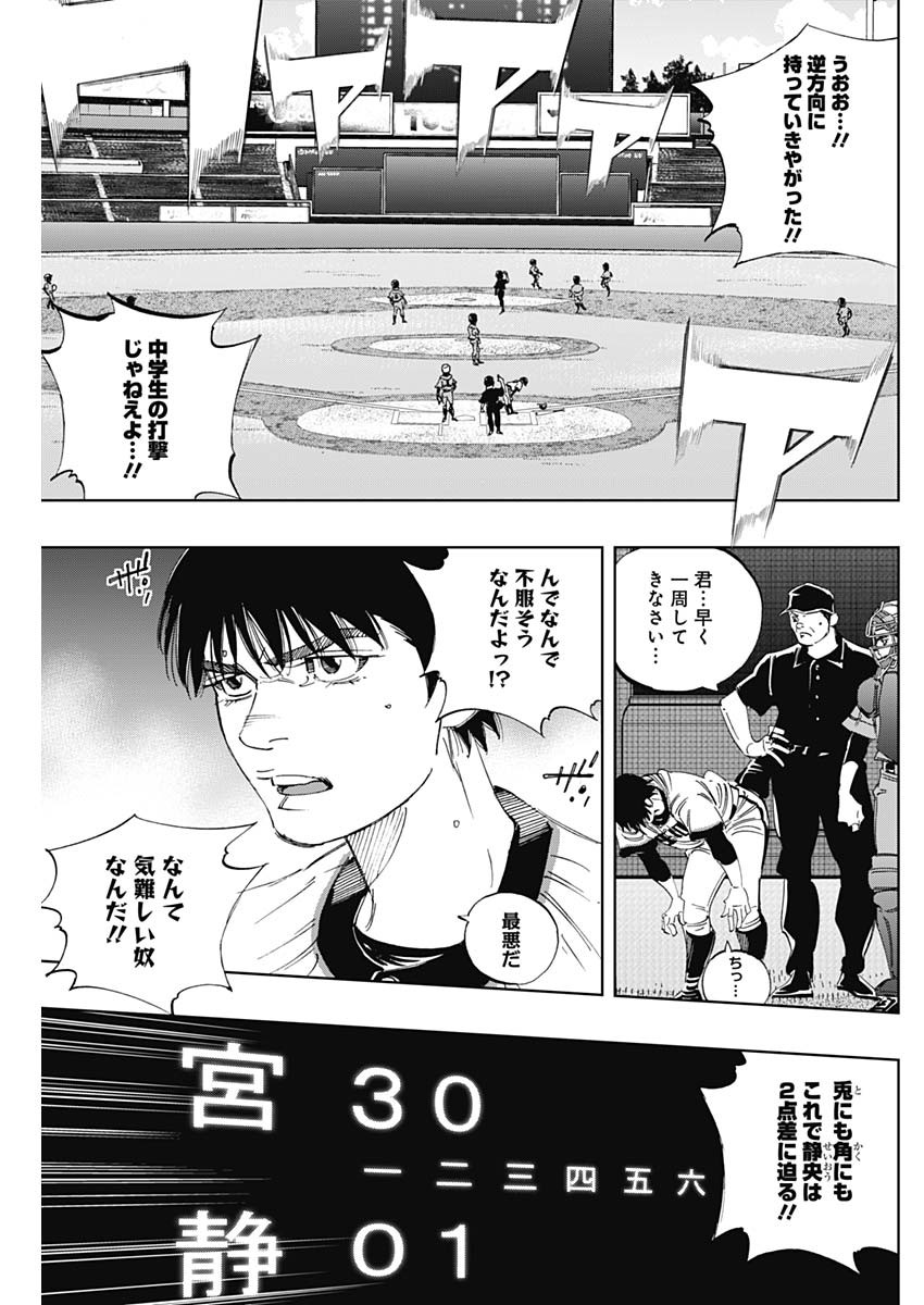 BUNGO - raw - Chapter 298 - https://jpdd.ccdd.to/JPDD/bungo/jzdo54ee2wm.jpg