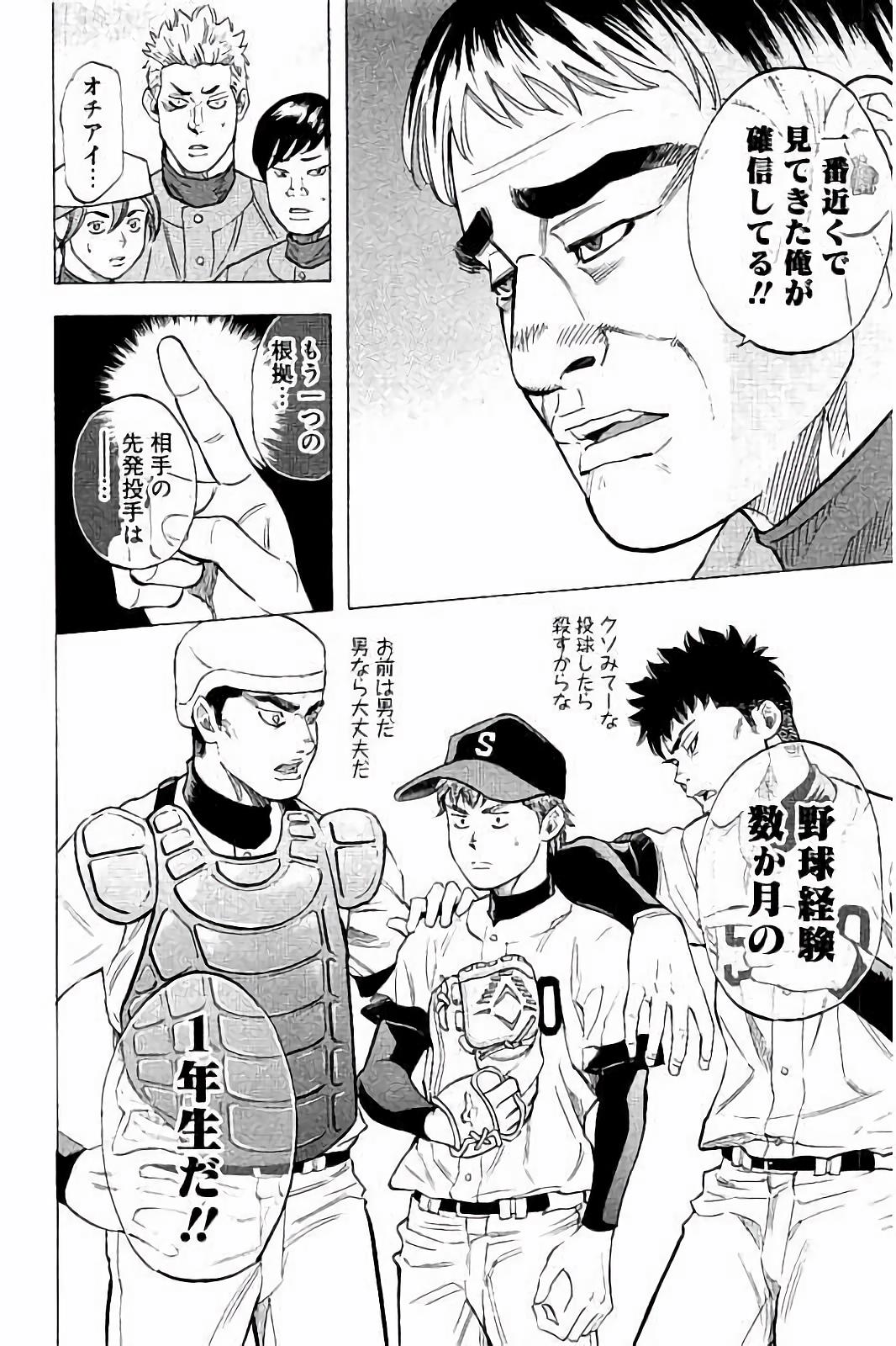 BUNGO - raw - Chapter 27 - https://jpdd.ccdd.to/JPDD/bungo/jzjmrruvwv5.jpg