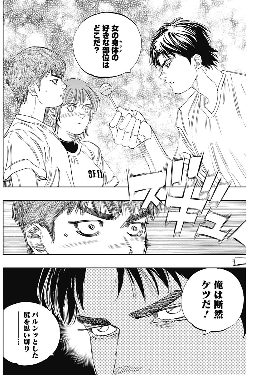 BUNGO - raw - Chapter 326 - https://jpdd.ccdd.to/JPDD/bungo/jzw3yeies4u.jpg