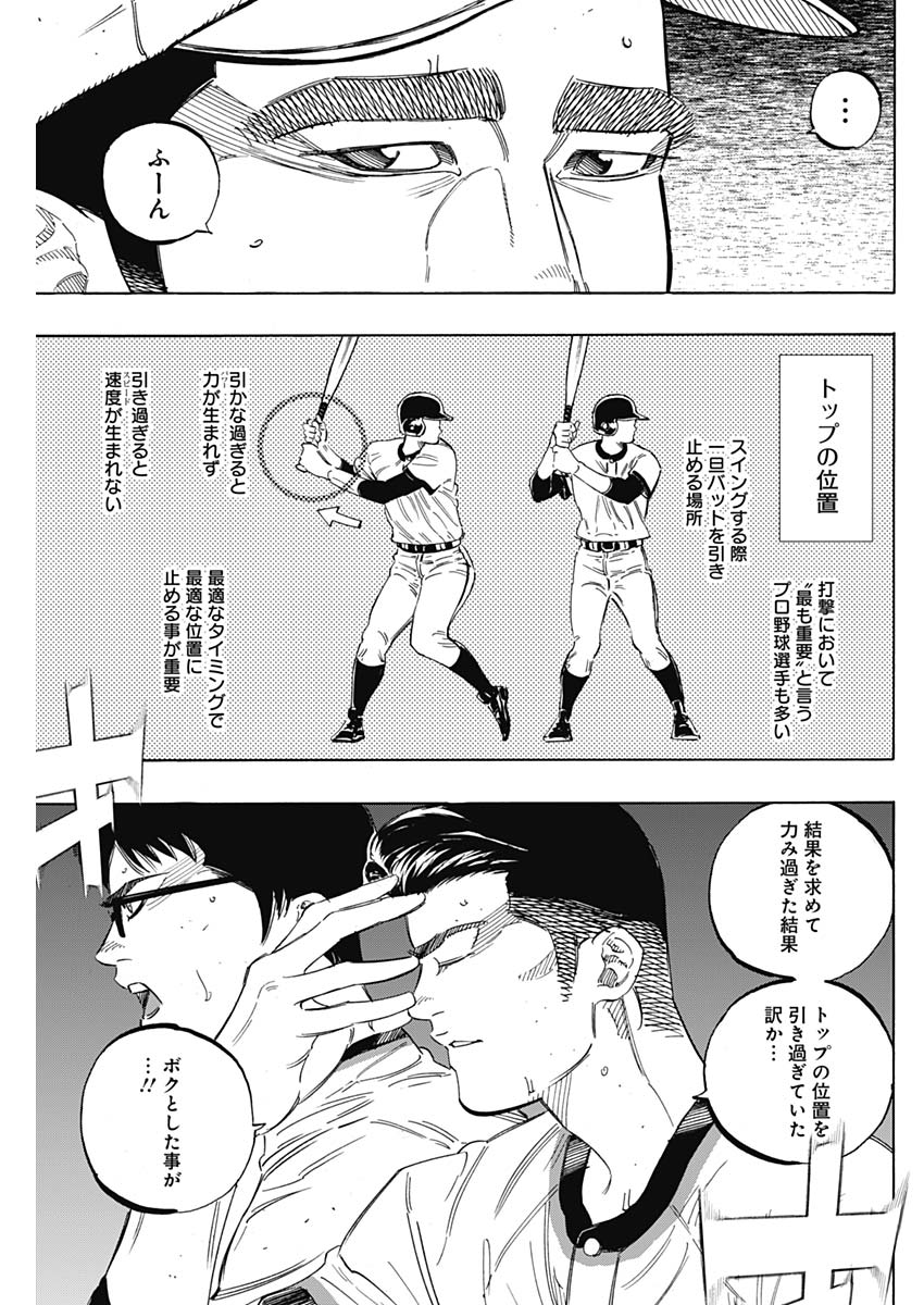 BUNGO - raw - Chapter 188 - https://jpdd.ccdd.to/JPDD/bungo/k0055v3fogp.jpg