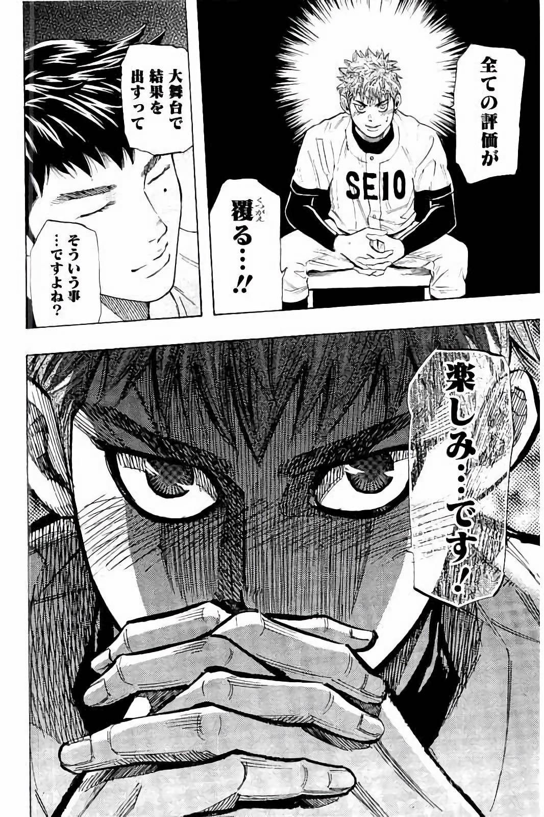 BUNGO - raw - Chapter 33 - https://jpdd.ccdd.to/JPDD/bungo/k03v2iux2vd.jpg