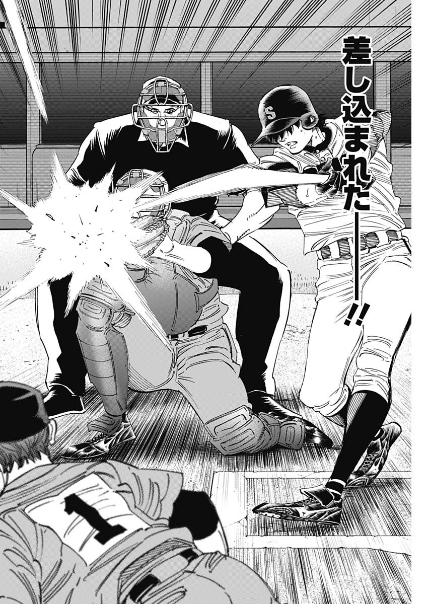 BUNGO - raw - Chapter 298 - https://jpdd.ccdd.to/JPDD/bungo/k0eebqhsguf.jpg