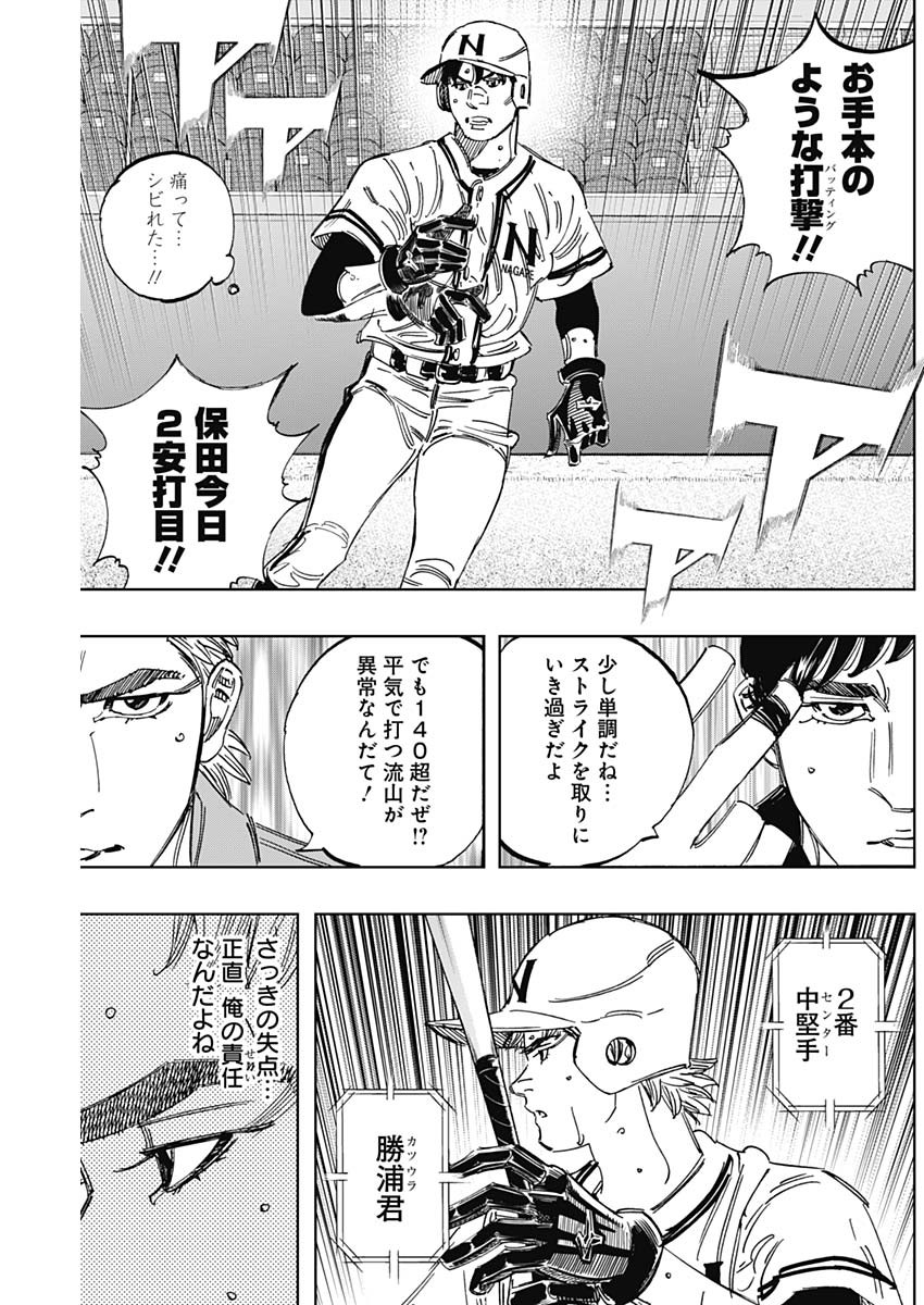 BUNGO - raw - Chapter 384 - https://jpdd.ccdd.to/JPDD/bungo/k0oknrwjkfk.jpg