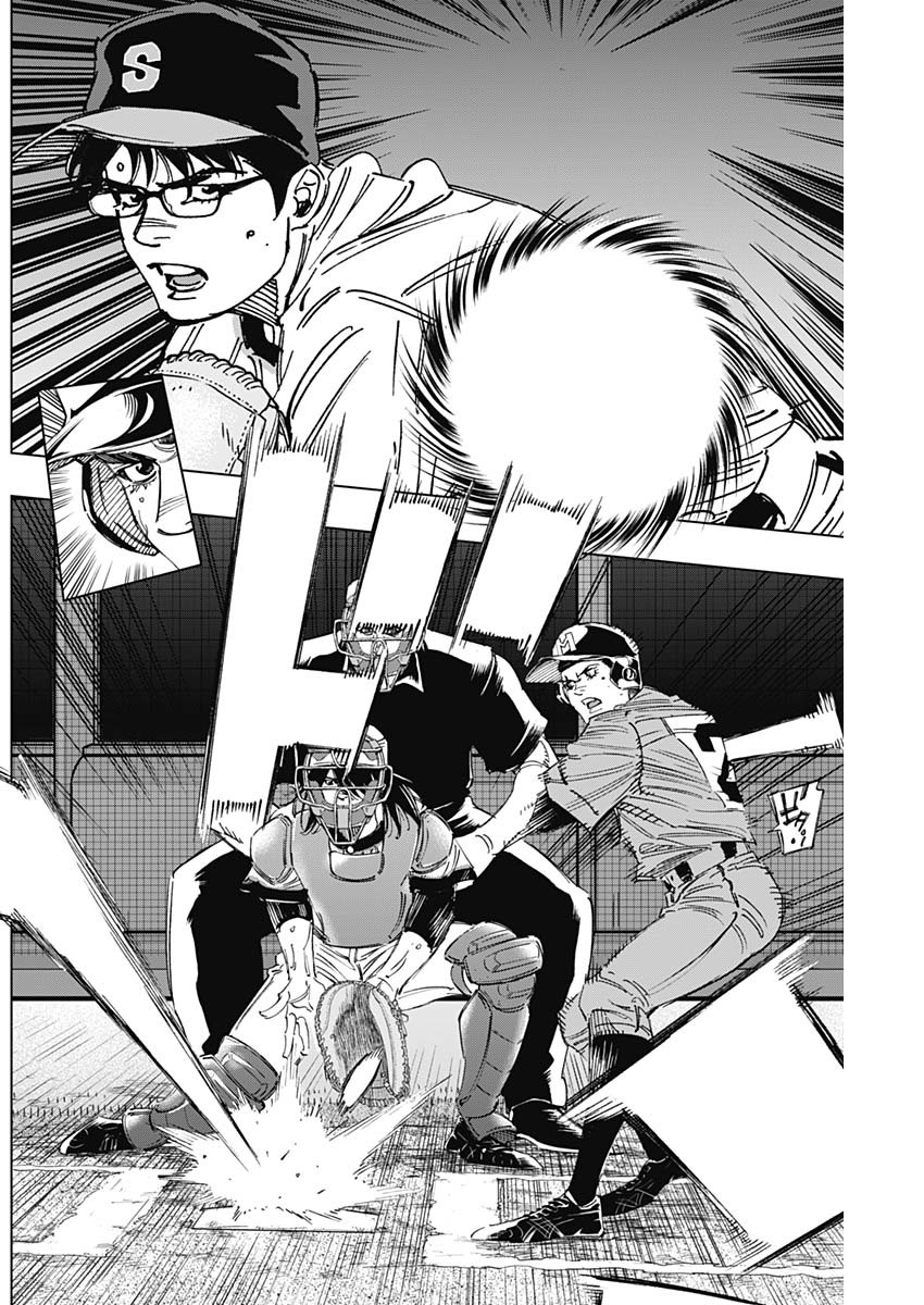 BUNGO - raw - Chapter 303 - https://jpdd.ccdd.to/JPDD/bungo/k10aunhzypi.jpg