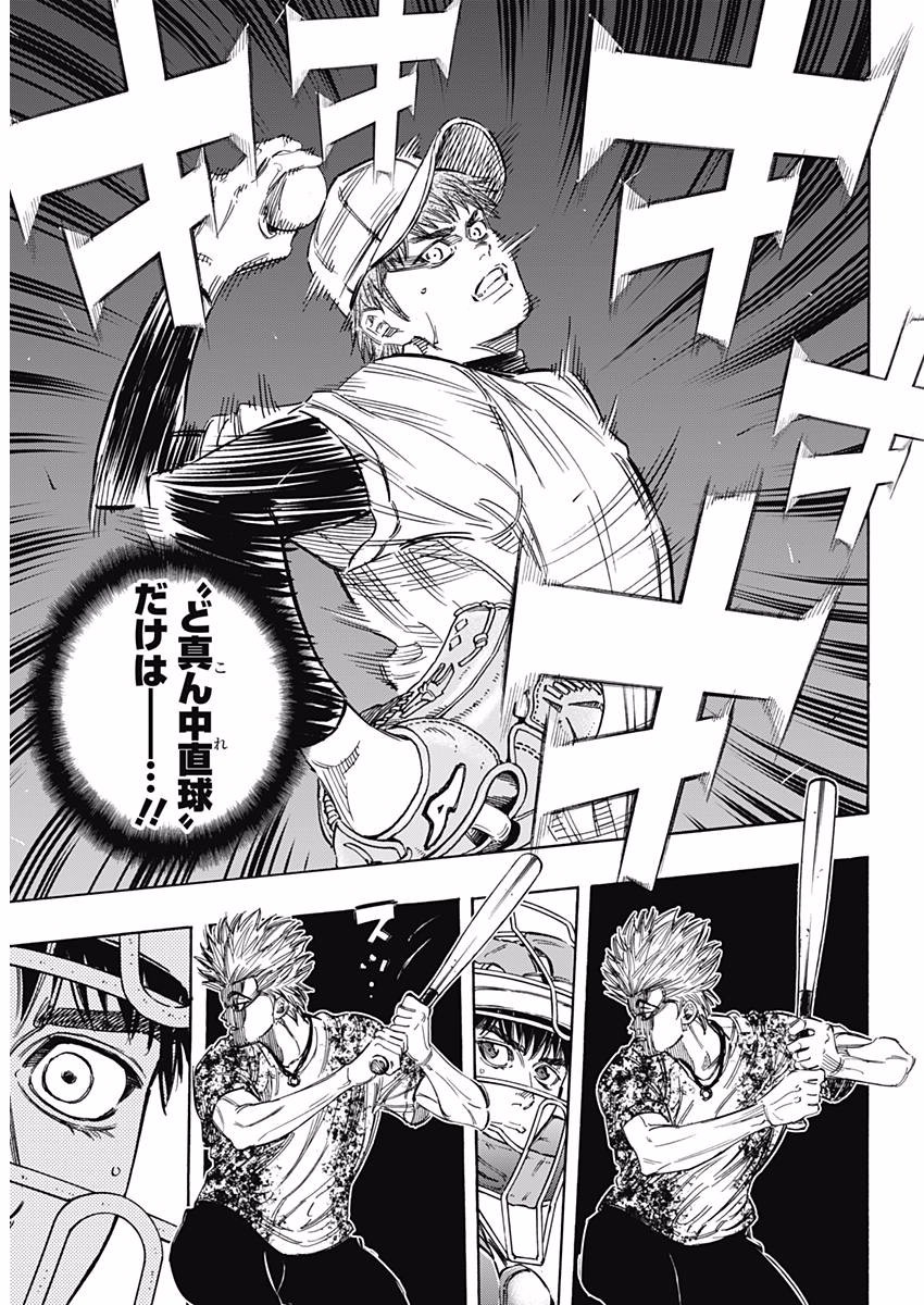 BUNGO - raw - Chapter 139 - https://jpdd.ccdd.to/JPDD/bungo/k14cfz34mh5.jpg