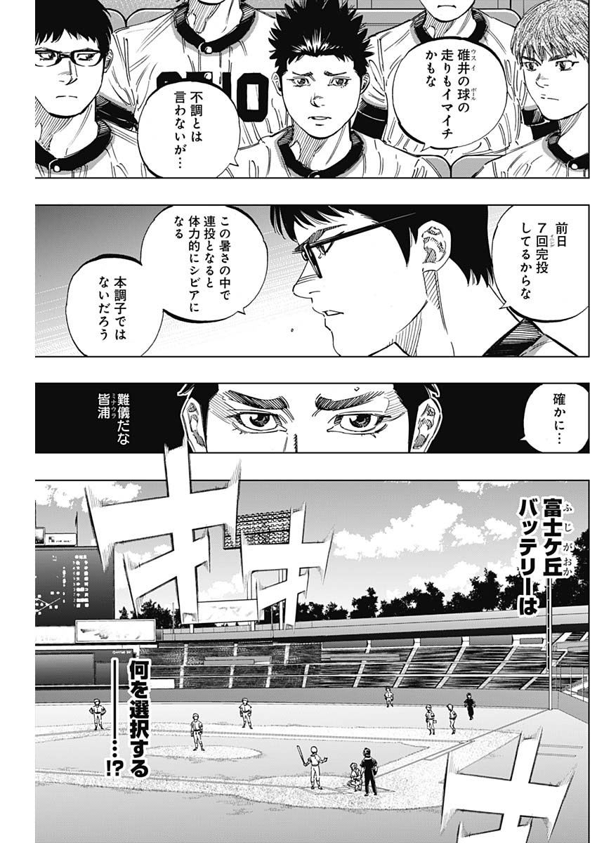 BUNGO - raw - Chapter 261 - https://jpdd.ccdd.to/JPDD/bungo/k1bhhve30rn.jpg