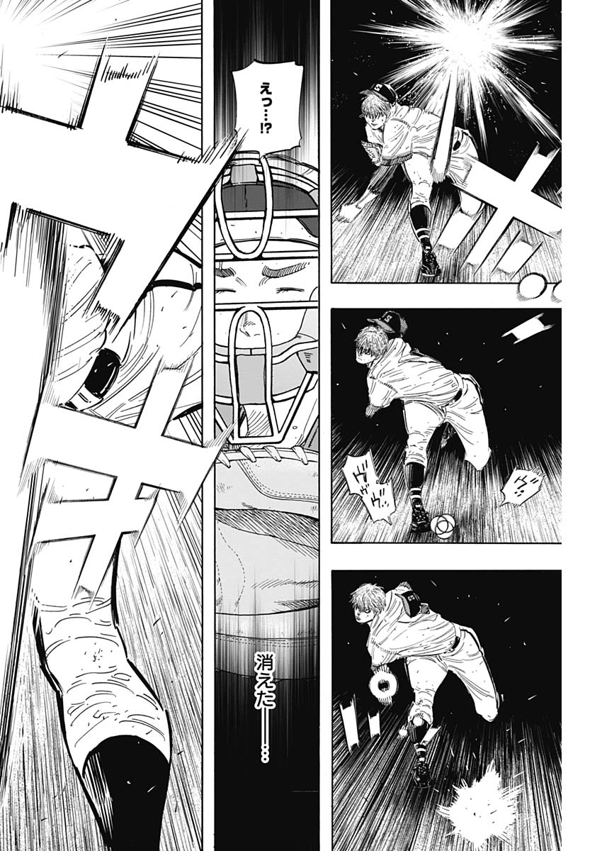 BUNGO - raw - Chapter 172 - https://jpdd.ccdd.to/JPDD/bungo/k1m5r1otp1k.jpg