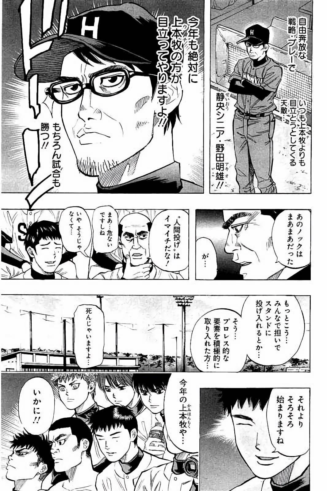 BUNGO - raw - Chapter 33 - https://jpdd.ccdd.to/JPDD/bungo/k1ofgwzcftq.jpg