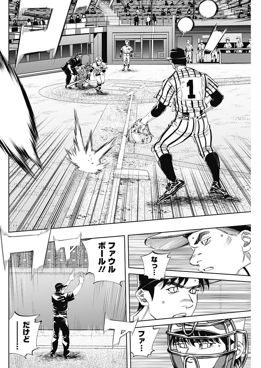 BUNGO - raw - Chapter 323 - https://jpdd.ccdd.to/JPDD/bungo/k1veemjc4ux.jpg