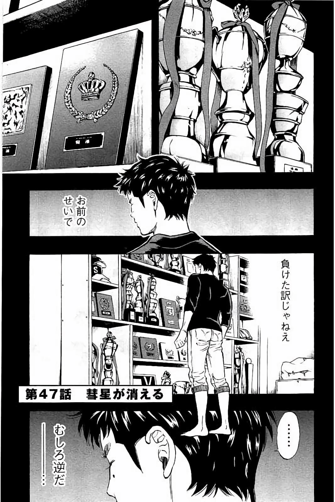 BUNGO - raw - Chapter 47 - https://jpdd.ccdd.to/JPDD/bungo/k1wzoumrk1x.jpg