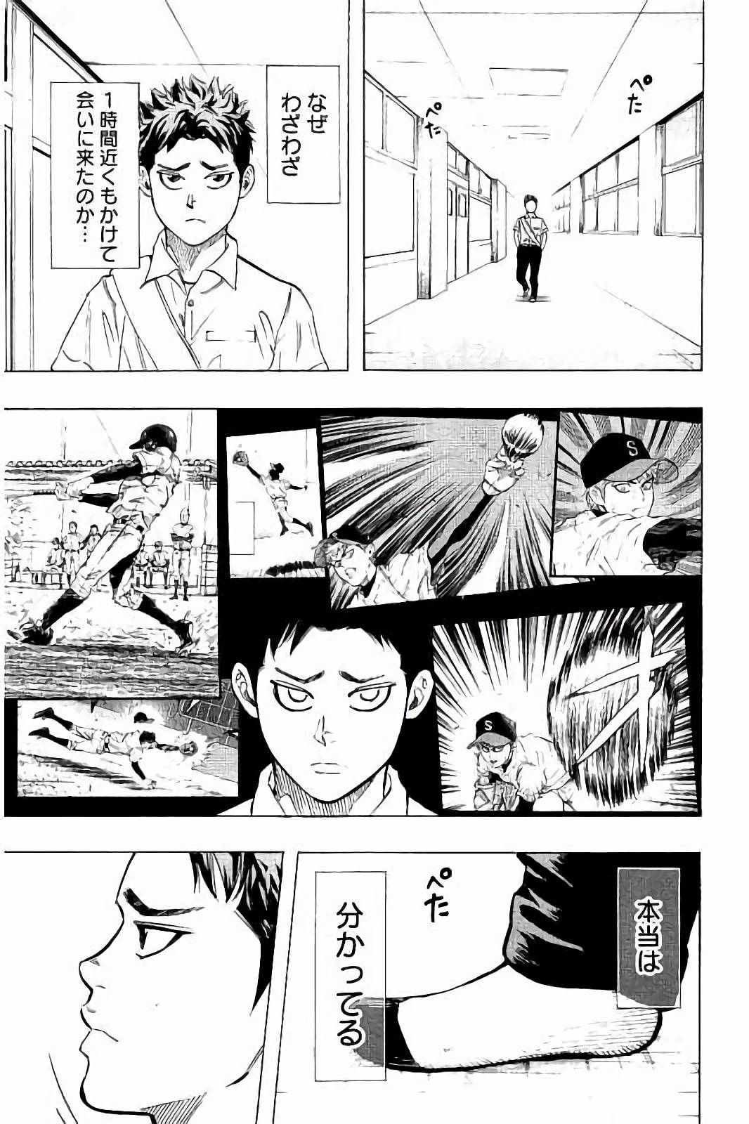 BUNGO - raw - Chapter 30 - https://jpdd.ccdd.to/JPDD/bungo/k2dl13vioep.jpg