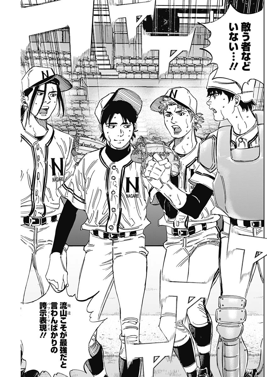 BUNGO - raw - Chapter 384 - https://jpdd.ccdd.to/JPDD/bungo/k2ifyjbvazz.jpg