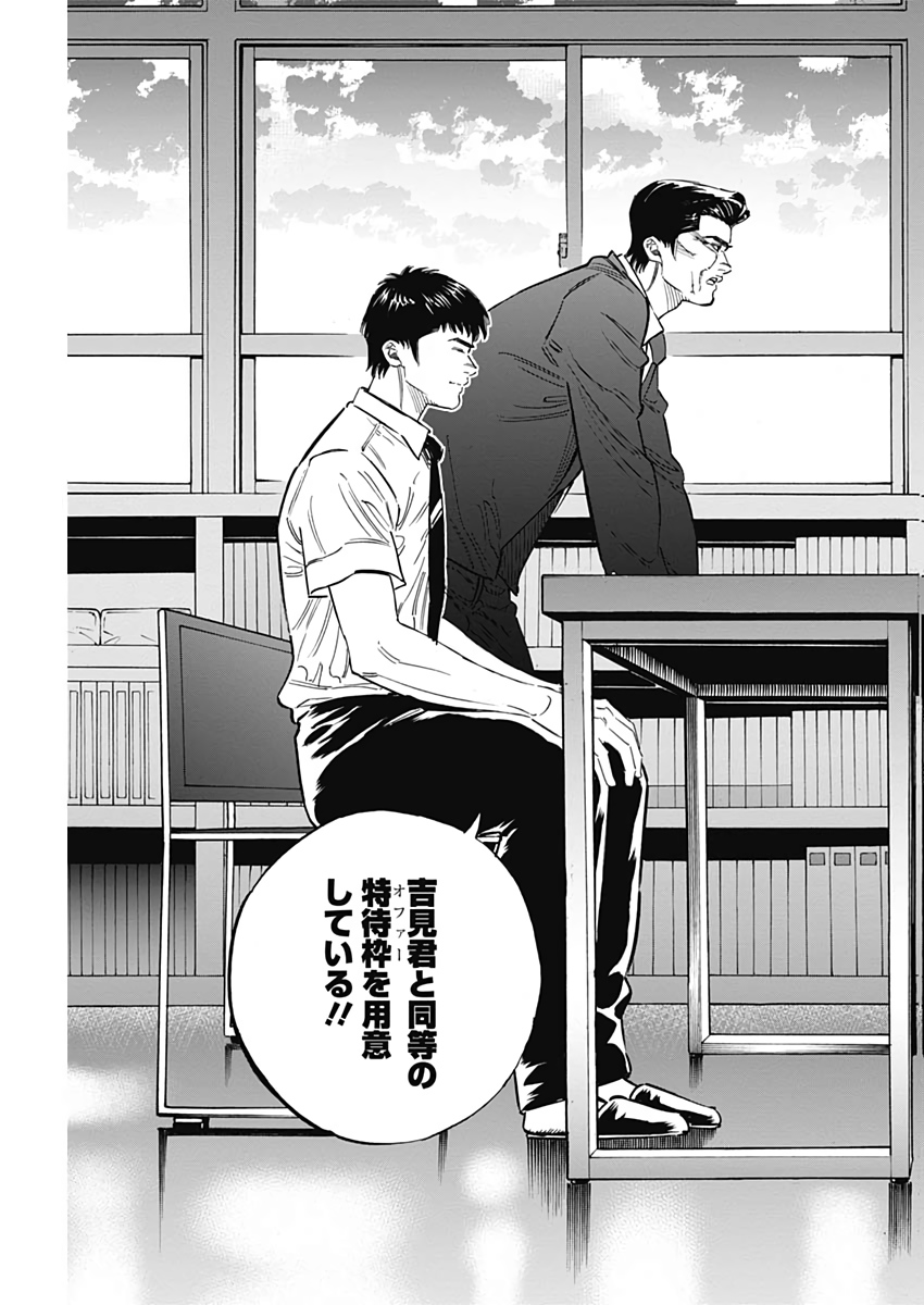 BUNGO - raw - Chapter 219 - https://jpdd.ccdd.to/JPDD/bungo/k2miz5uobak.jpg