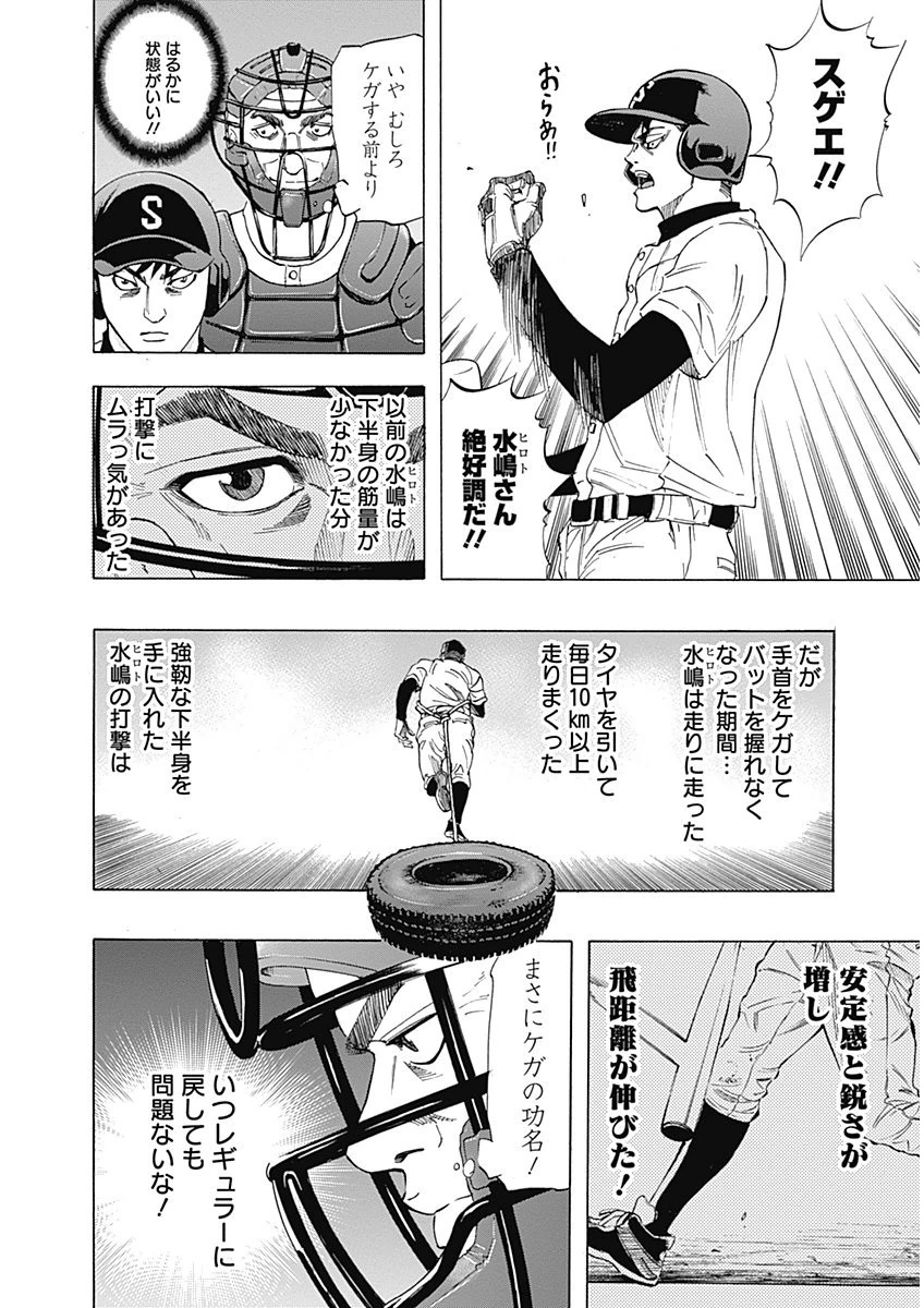 BUNGO - raw - Chapter 5 - https://jpdd.ccdd.to/JPDD/bungo/k2rqwbtfors.png
