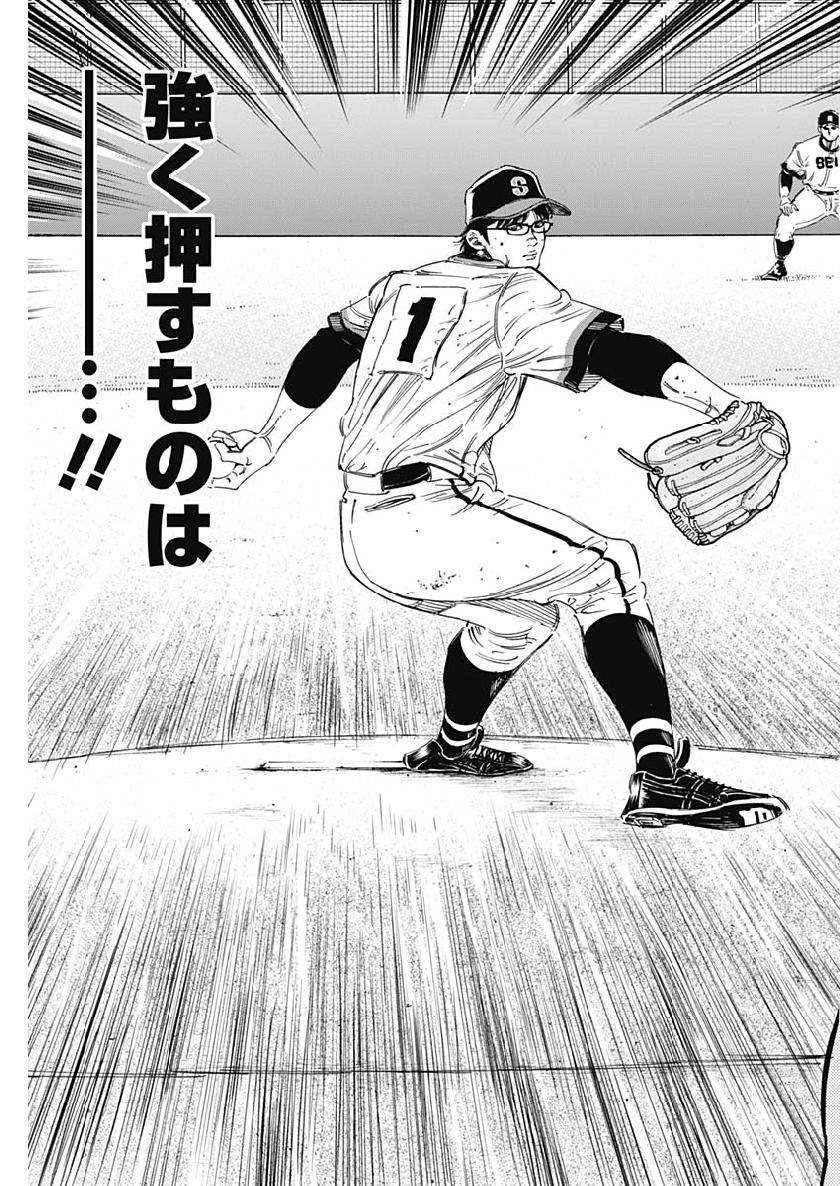 BUNGO - raw - Chapter 198 - https://jpdd.ccdd.to/JPDD/bungo/k3en2bmtzl2.jpg