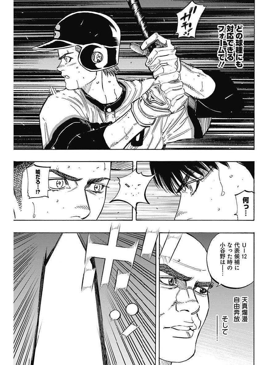 BUNGO - raw - Chapter 207 - https://jpdd.ccdd.to/JPDD/bungo/k3ku2kytpz2.jpg