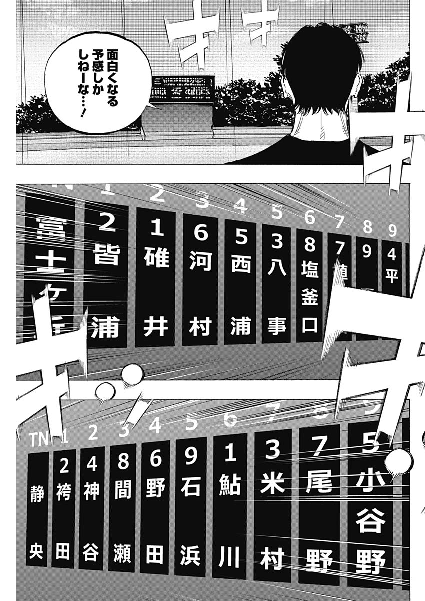 BUNGO - raw - Chapter 177 - https://jpdd.ccdd.to/JPDD/bungo/k3kwa3x4yok.jpg