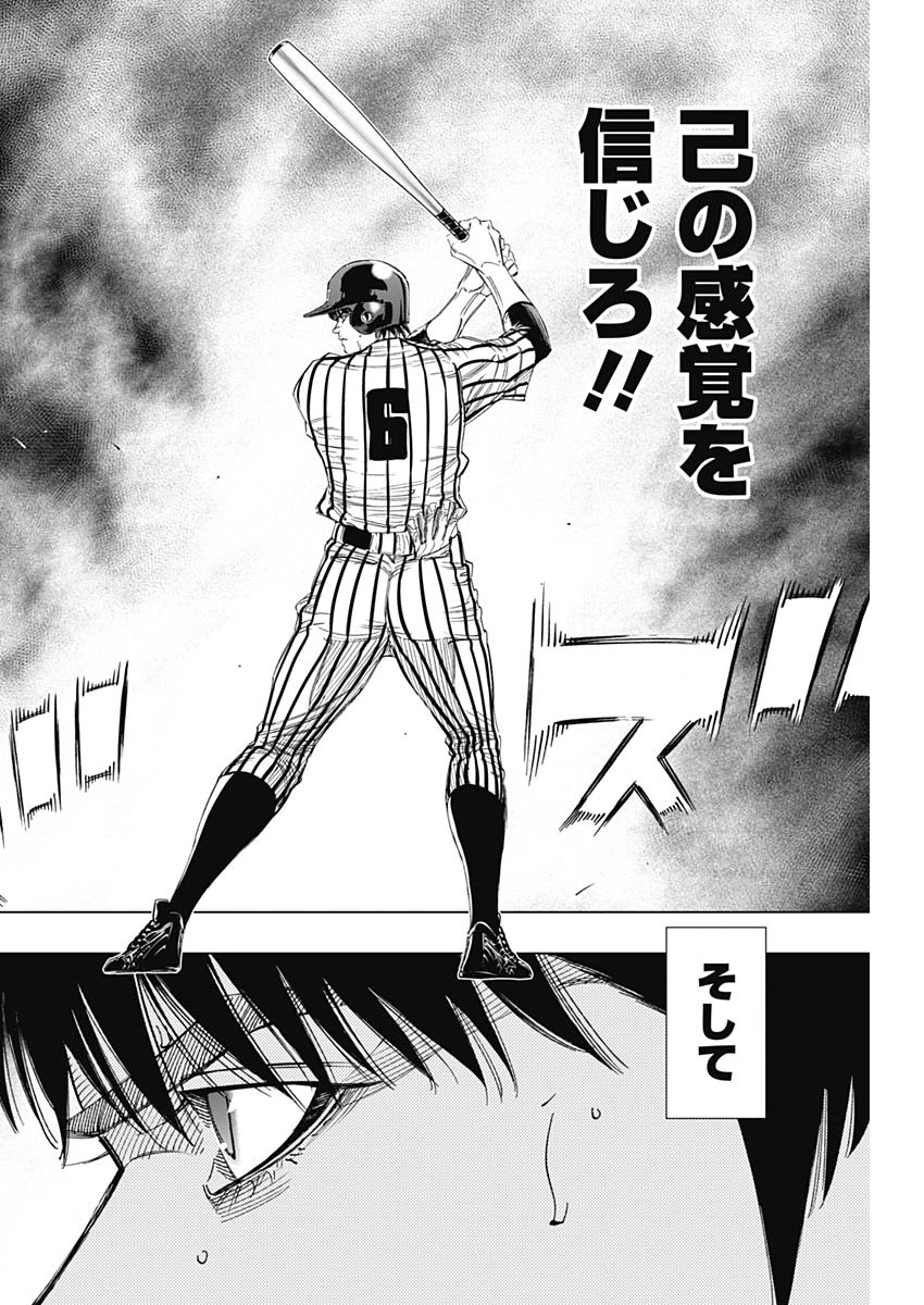 BUNGO - raw - Chapter 240 - https://jpdd.ccdd.to/JPDD/bungo/k3mis5ehumk.jpg