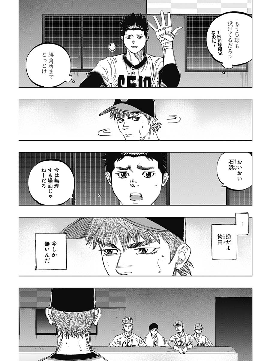BUNGO - raw - Chapter 274 - https://jpdd.ccdd.to/JPDD/bungo/k3mmu2zk3kk.jpg