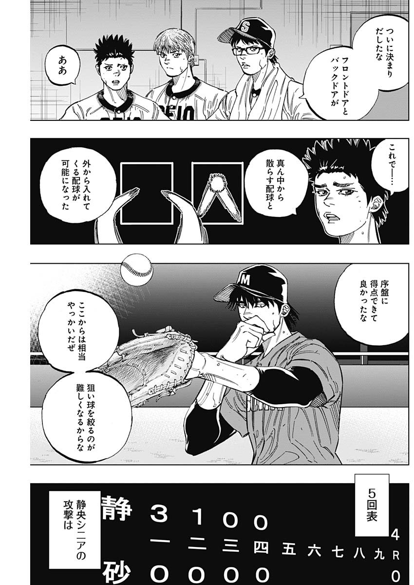 BUNGO - raw - Chapter 253 - https://jpdd.ccdd.to/JPDD/bungo/k3qxgnrhjca.jpg