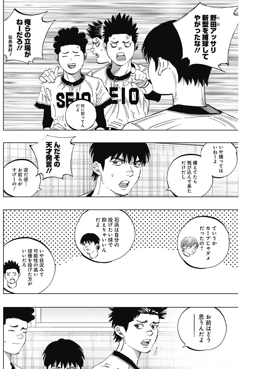 BUNGO - raw - Chapter 290 - https://jpdd.ccdd.to/JPDD/bungo/k43oier0ll3.jpg