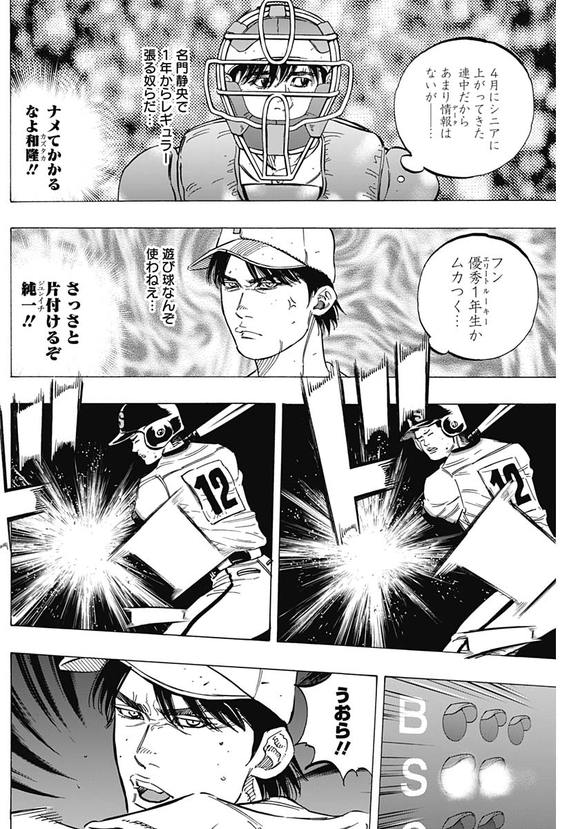 BUNGO - raw - Chapter 183 - https://jpdd.ccdd.to/JPDD/bungo/k4wb2zpxoyx.jpg