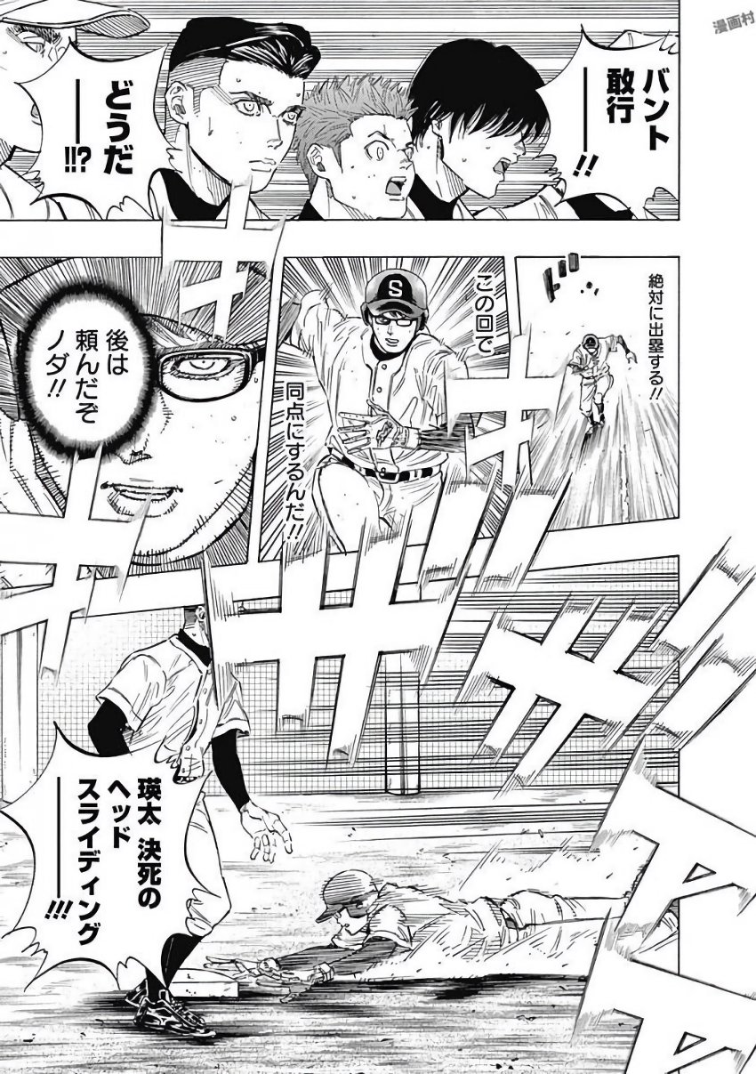 BUNGO - raw - Chapter 109 - https://jpdd.ccdd.to/JPDD/bungo/k5fifrdxcih.jpg
