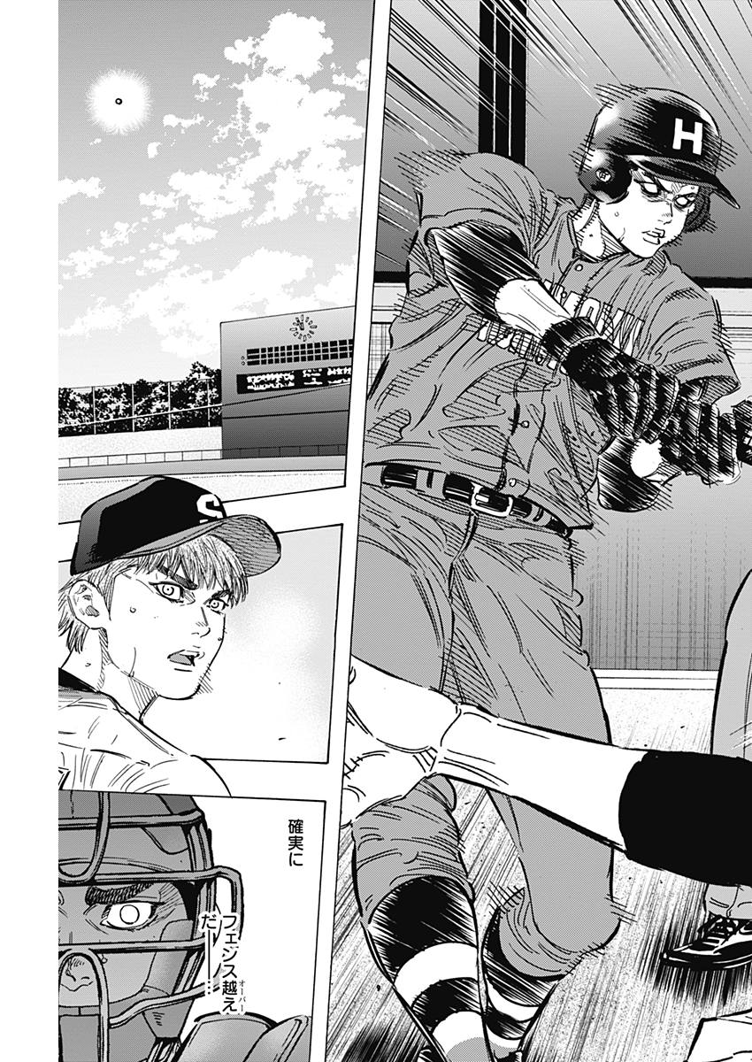 BUNGO - raw - Chapter 158 - https://jpdd.ccdd.to/JPDD/bungo/k5kfci2oauk.jpg