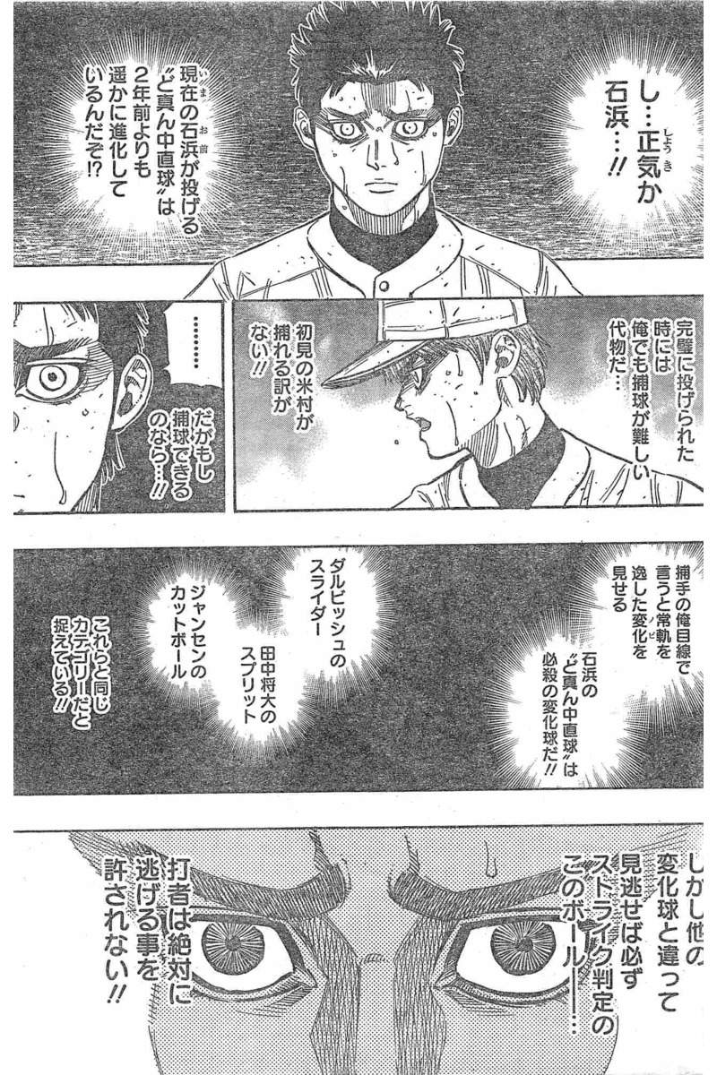 BUNGO - raw - Chapter 128 - https://jpdd.ccdd.to/JPDD/bungo/k5ofwqtxoou.jpg