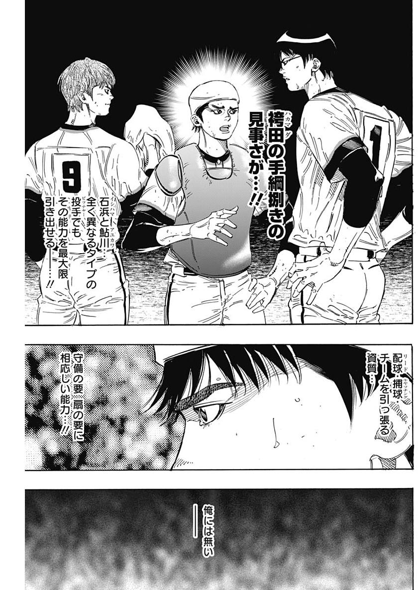 BUNGO - raw - Chapter 194 - https://jpdd.ccdd.to/JPDD/bungo/k5ukjn4b5mm.jpg