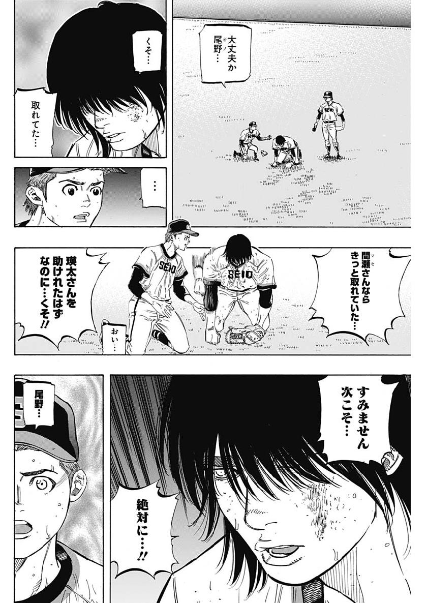 BUNGO - raw - Chapter 192 - https://jpdd.ccdd.to/JPDD/bungo/kaezq5fxmqf.jpg
