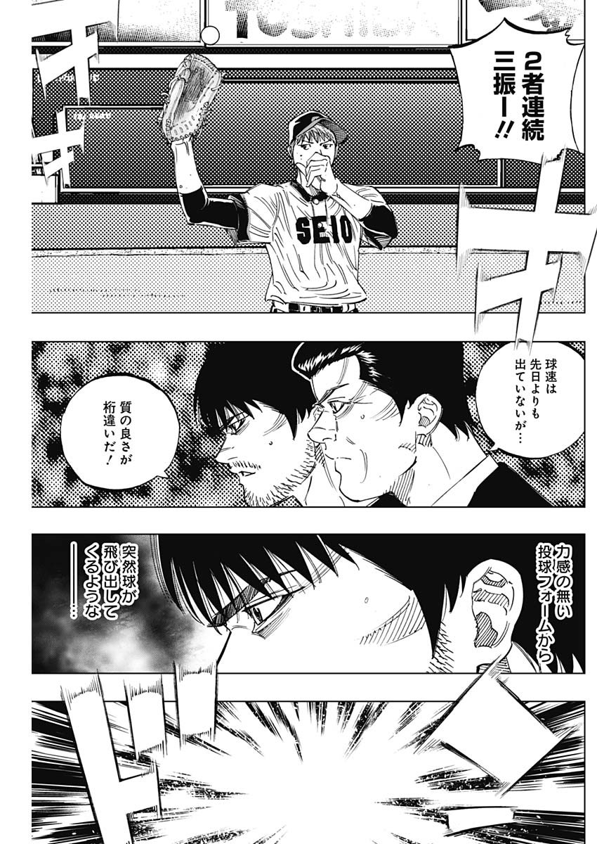 BUNGO - raw - Chapter 267 - https://jpdd.ccdd.to/JPDD/bungo/kafahea00z5.jpg