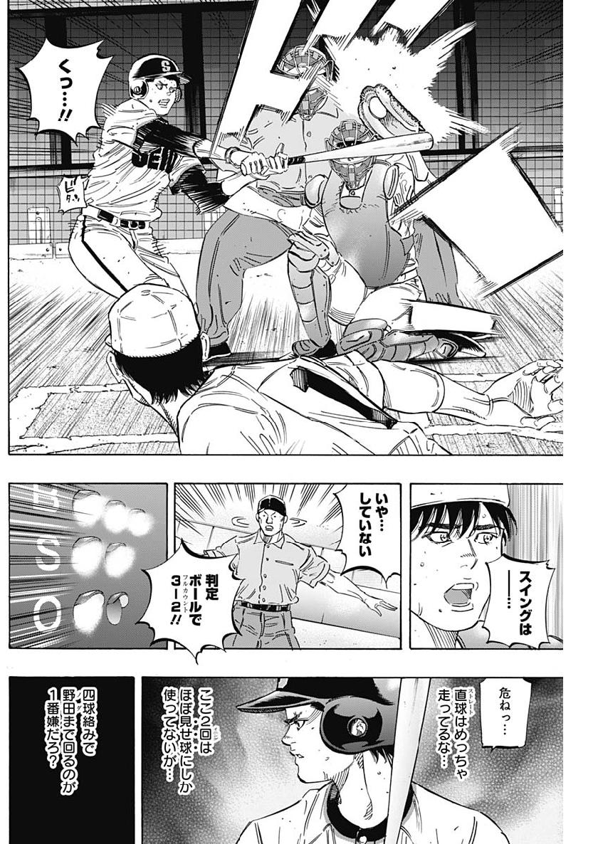 BUNGO - raw - Chapter 194 - https://jpdd.ccdd.to/JPDD/bungo/kagl33fzl0v.jpg