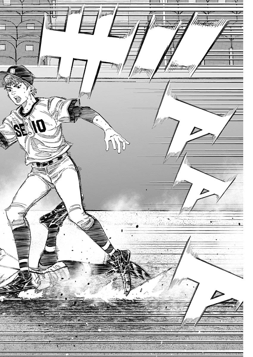 BUNGO - raw - Chapter 369 - https://jpdd.ccdd.to/JPDD/bungo/kasmikgllld.jpg