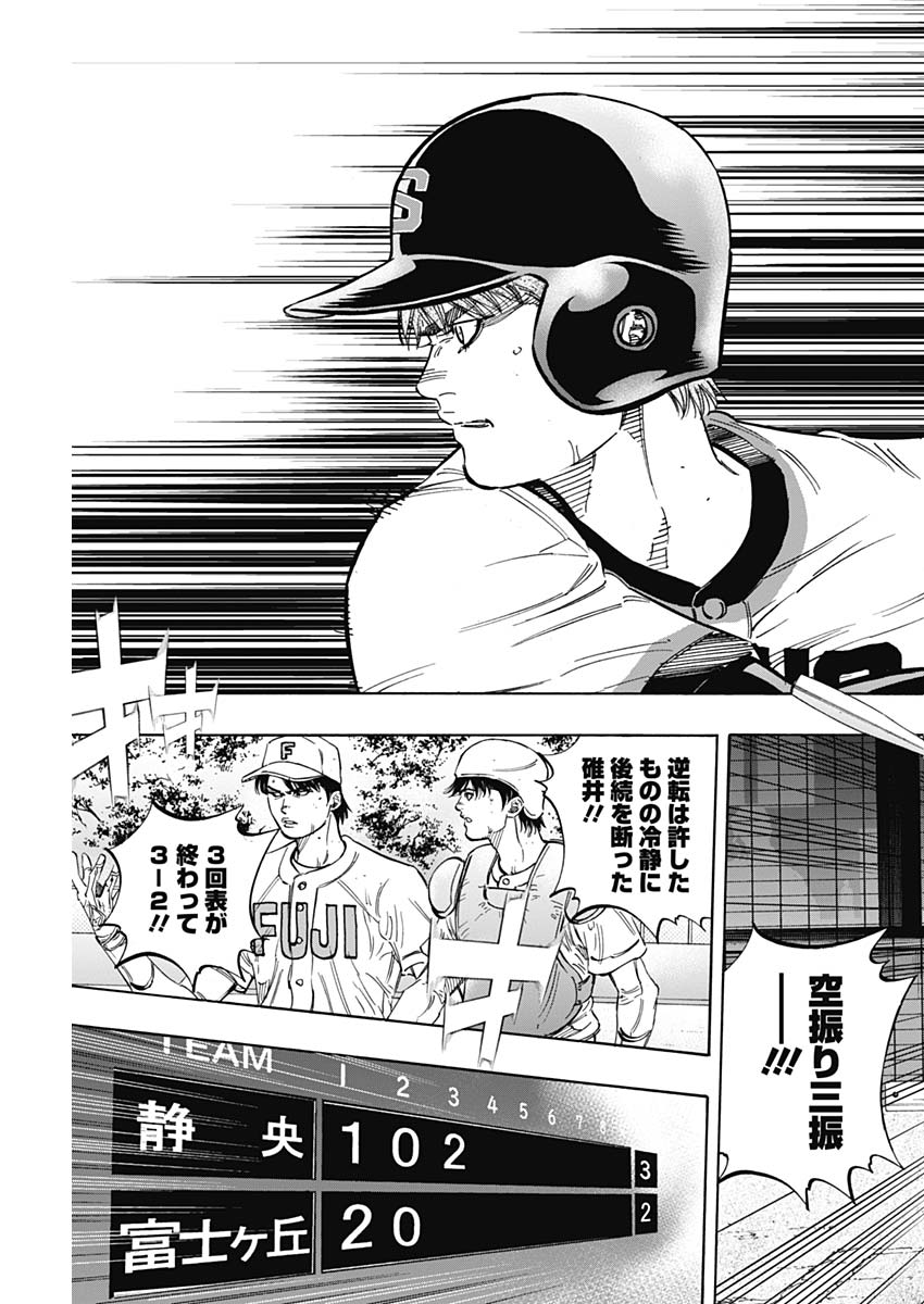 BUNGO - raw - Chapter 189 - https://jpdd.ccdd.to/JPDD/bungo/kb0f4kipxyt.jpg