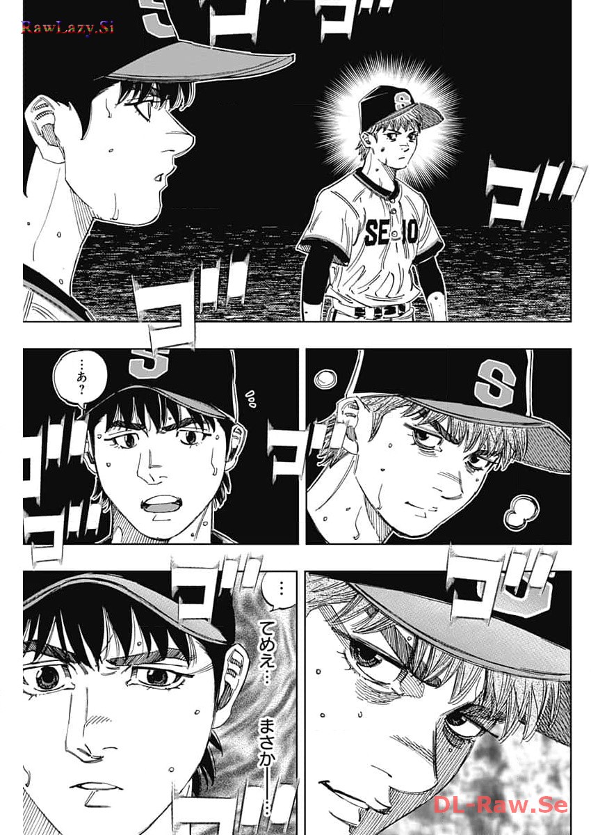 BUNGO - raw - Chapter 374 - https://jpdd.ccdd.to/JPDD/bungo/kbaijttecup.jpg