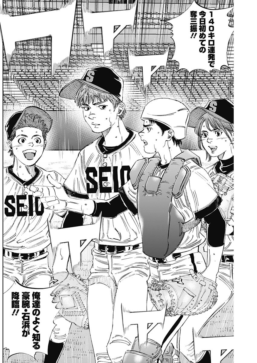 BUNGO - raw - Chapter 367 - https://jpdd.ccdd.to/JPDD/bungo/kbbqsaoyag1.jpg