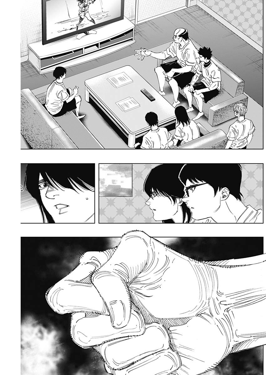 BUNGO - raw - Chapter 293 - https://jpdd.ccdd.to/JPDD/bungo/kbbw53qqeui.jpg