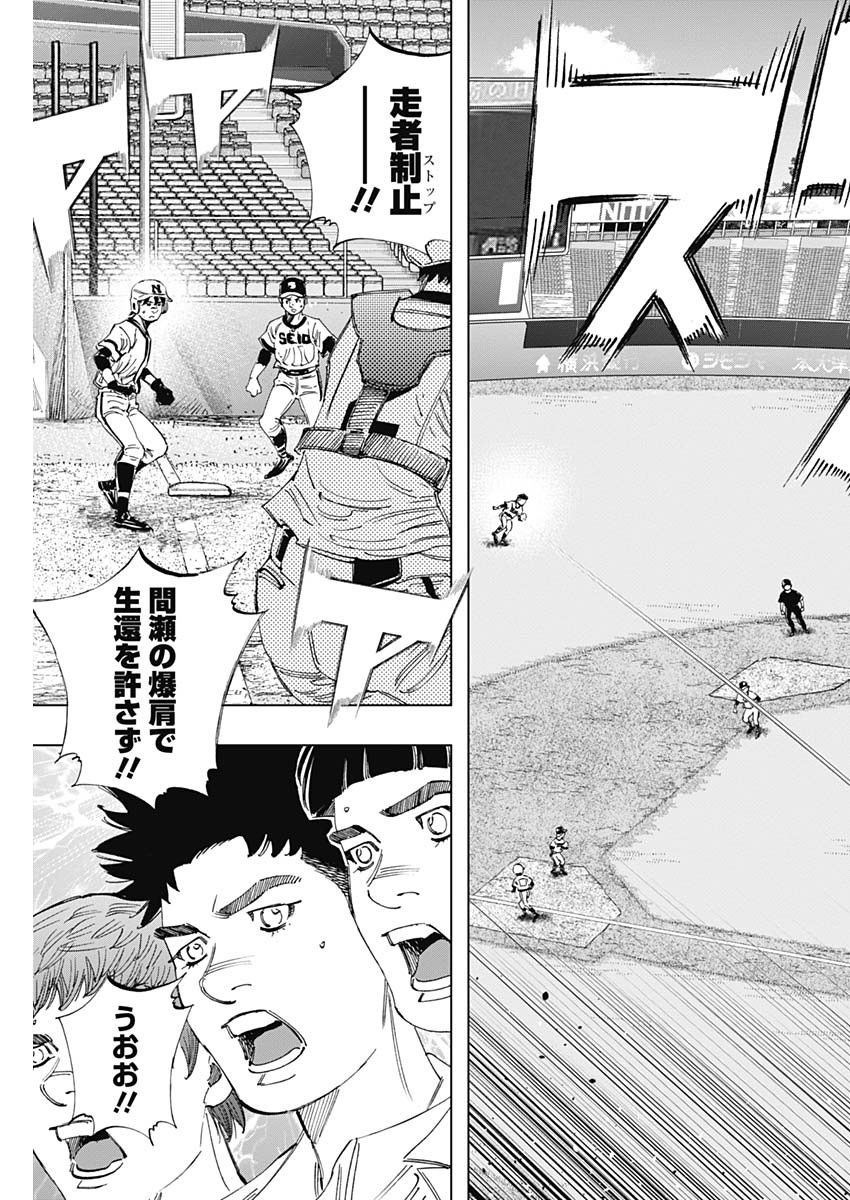 BUNGO - raw - Chapter 360 - https://jpdd.ccdd.to/JPDD/bungo/kbqt2mr2ewn.jpg
